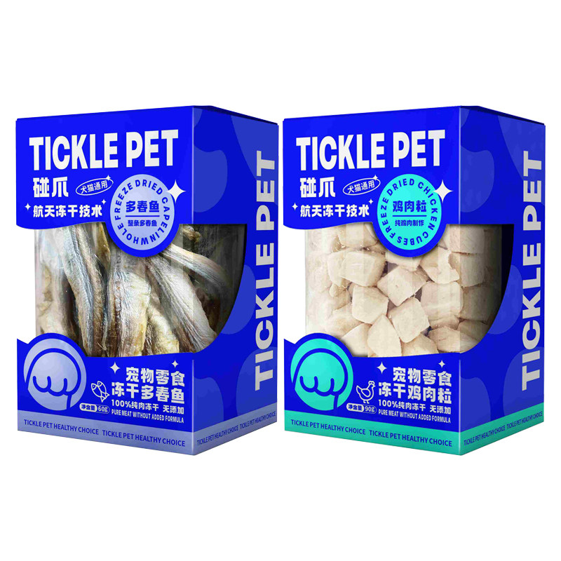 碰爪冻干零食猫咪狗狗通用宠物冻干鸡肉鸭肉多春鱼肉粒肉干肉块