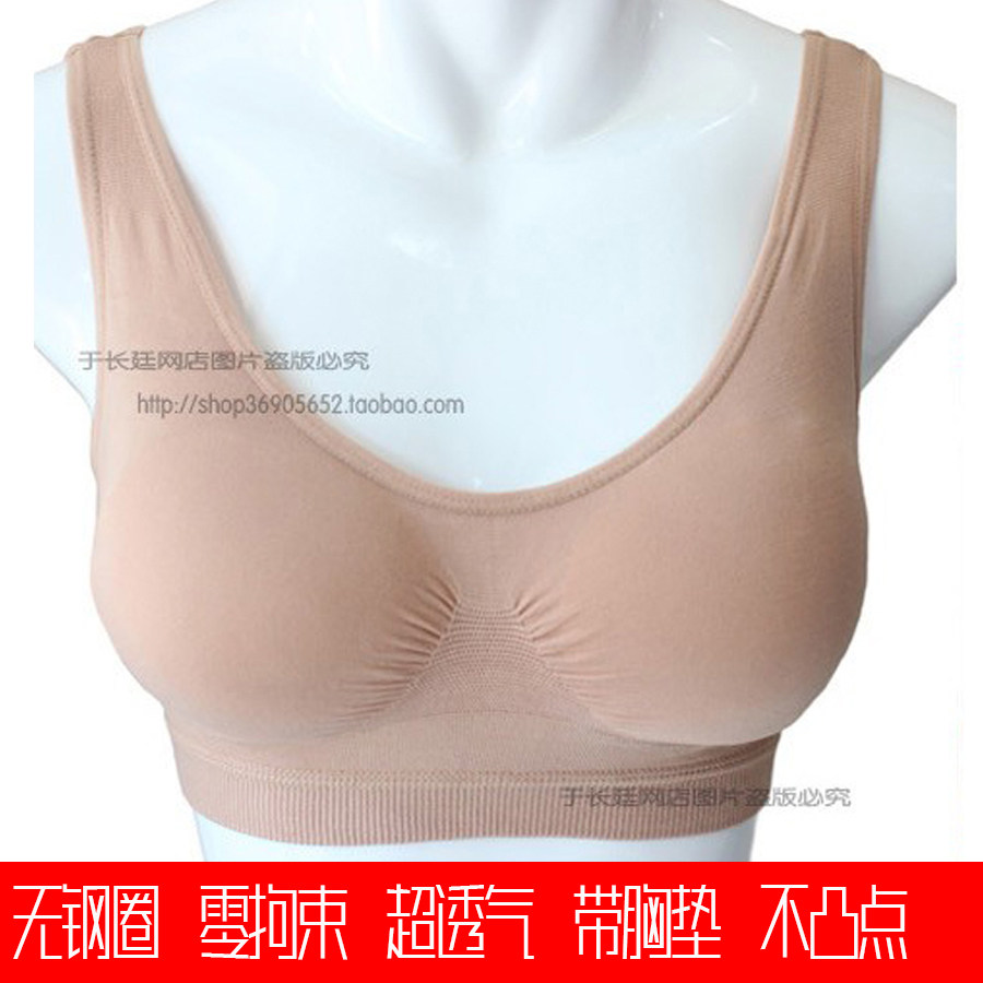 梦狐竹纤维运动瑜伽文胸背心式文胸全罩杯内衣无缝无钢圈高考文胸