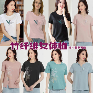 短袖 女装 薄款 上衣百搭纯棉莫代尔女衫 T恤 竹纤维女半袖 夏装