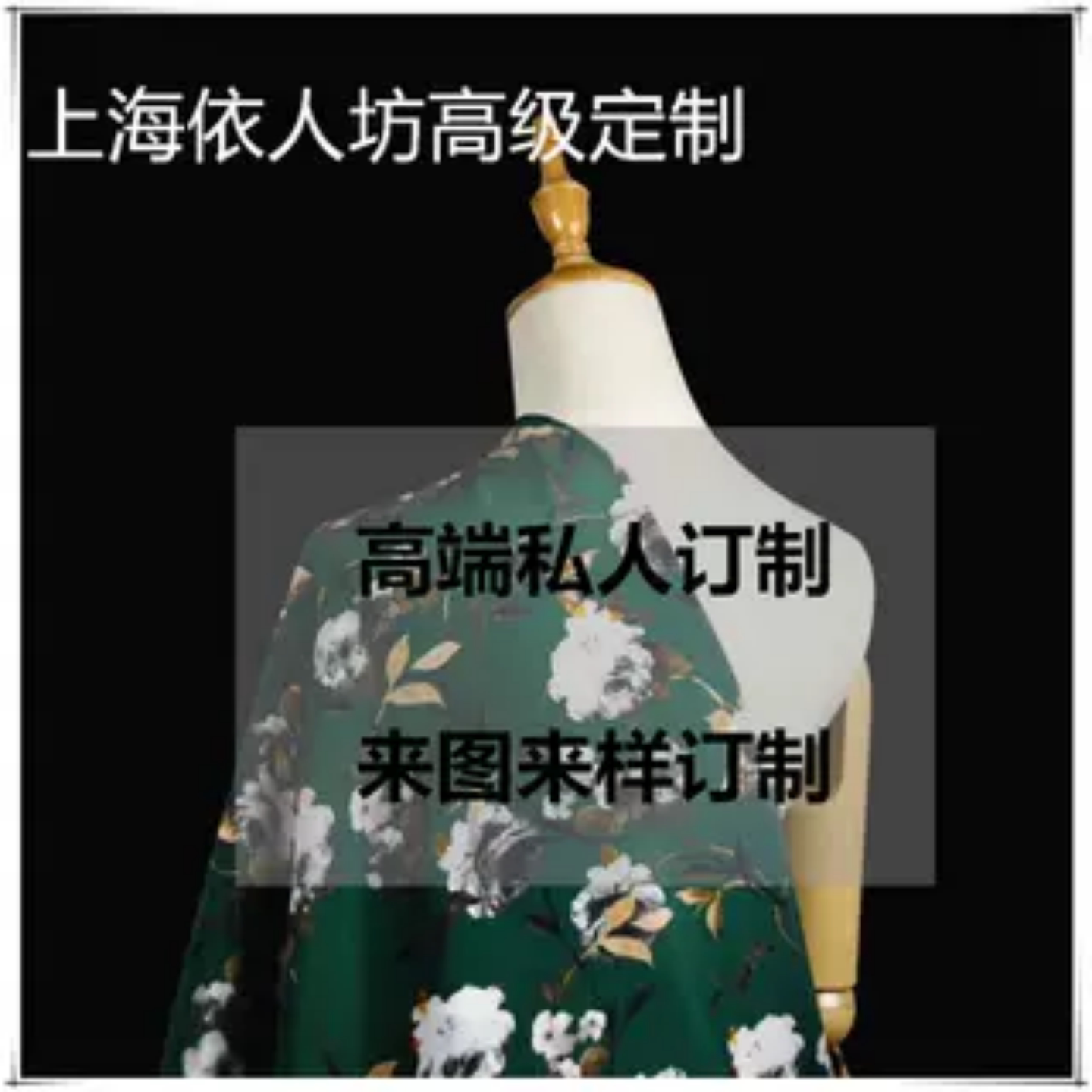 来料加工定制衣服来图定做衬衫