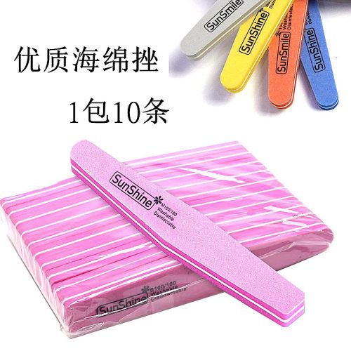 海绵套装护理抛光修型美甲工具