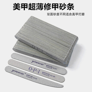 美甲超薄细双面修型搓指甲锉砂条指甲锉刀长圆挫条耐用打磨条搓条