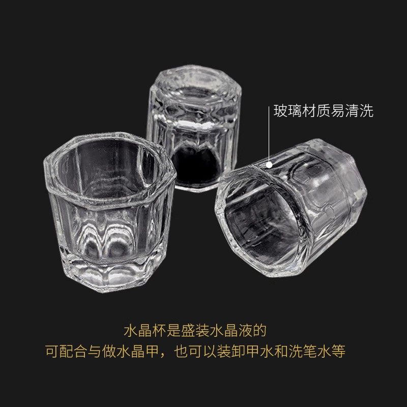 带盖水晶玻璃杯八角杯