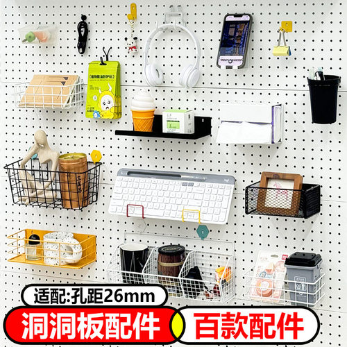 26mm孔距洞洞板配件挂钩