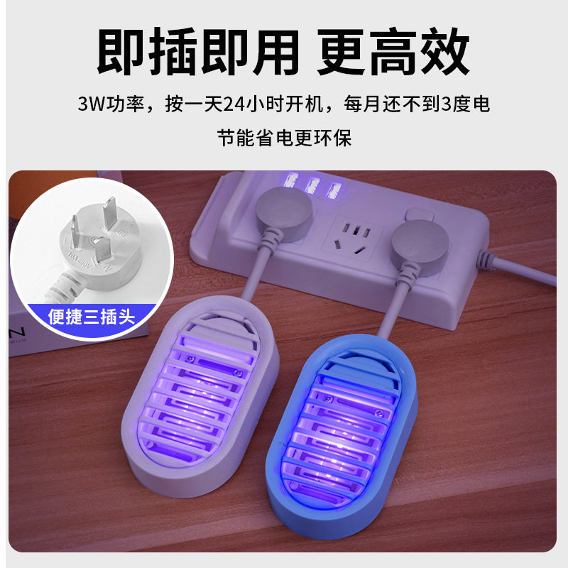 新升级电击式灭蚊灯灭蝇