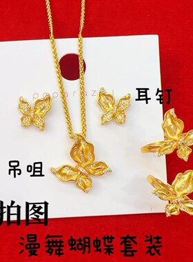 黄金色漫舞蝴蝶吊坠项链小众设计