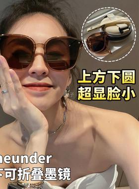 蕉下正品 亏清 可折叠墨镜 昼望系列透野槟榔棕