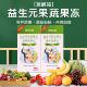 旗舰店 聚润福轻小吆双柚饮老款 益生元 酵素孝素果冻果蔬西梅汁正品