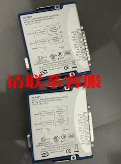 NI 9401，PXIE 8135，USB 4432，USB议价出售