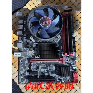 X58+x5650(核心12线程)  单根16g内存议价出售