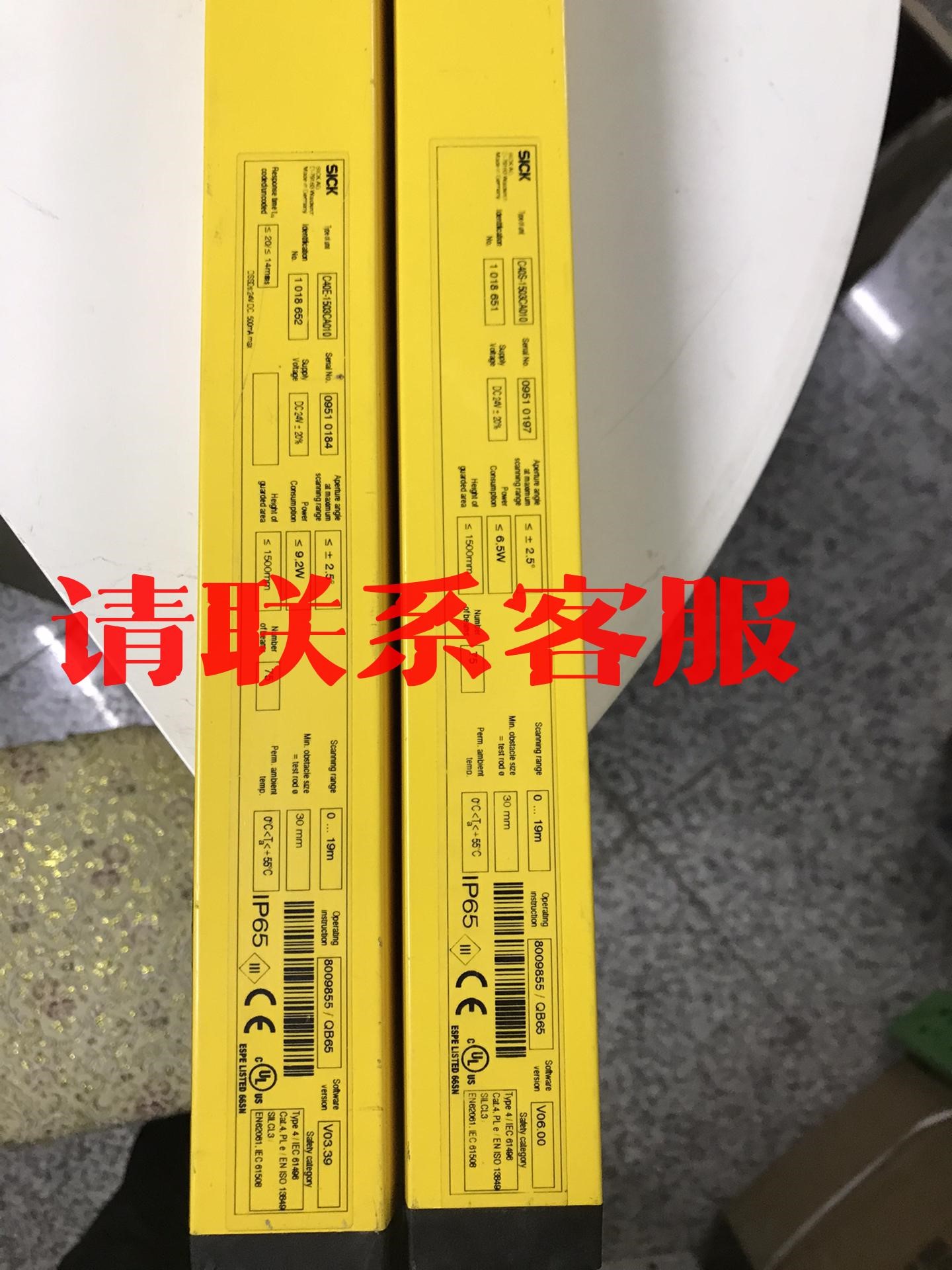 西克SICK光栅 C40S-1503CA010 C40E-1议价出售-封面