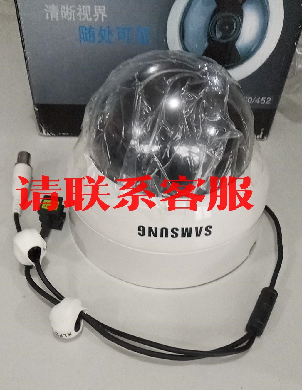 三星  SID-452P 日夜转换模拟半球摄像机  全新未使议价出售怎么看?