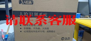 汉王人脸通500用户考勤机自动生成报表可以支持网线采集方便管议