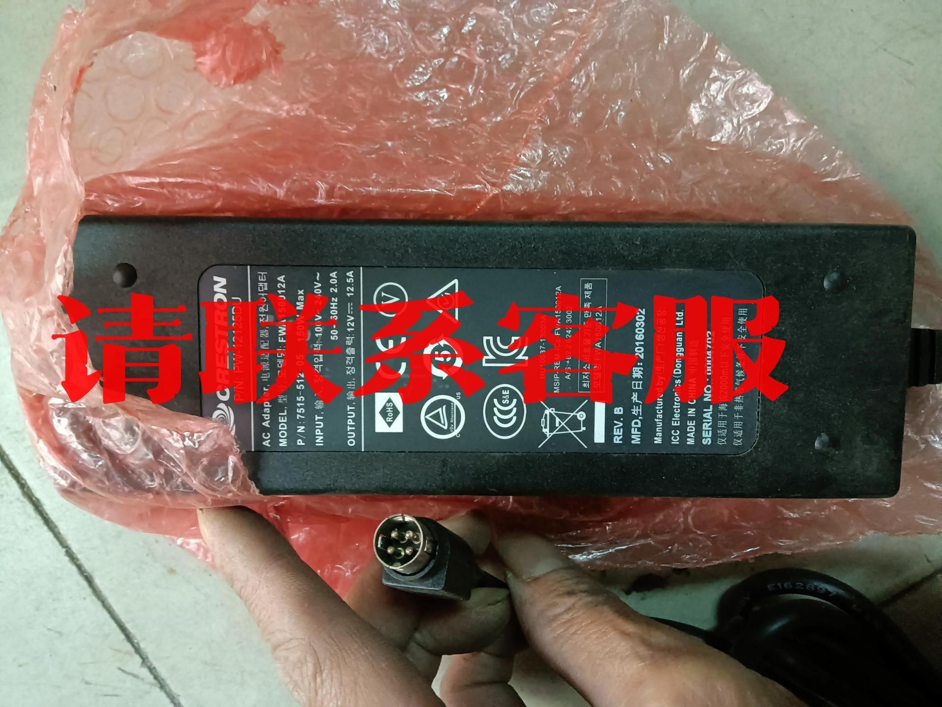 crestron pw-12125du   快思聪12v-1议价出售