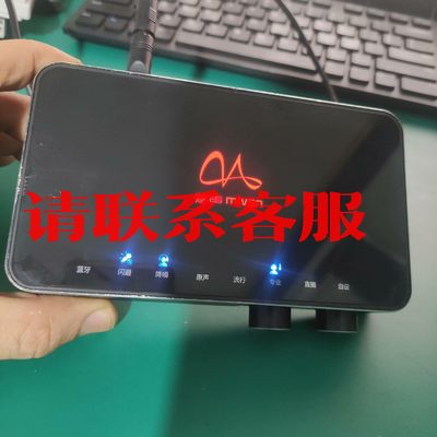 魅声 mivsn 声卡 带蓝牙，型号T900，功能正常，成色议价出售