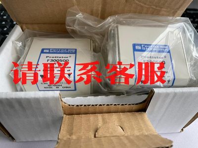 罗莱快熔Ferraz Shawmut F30050(1250议价出售