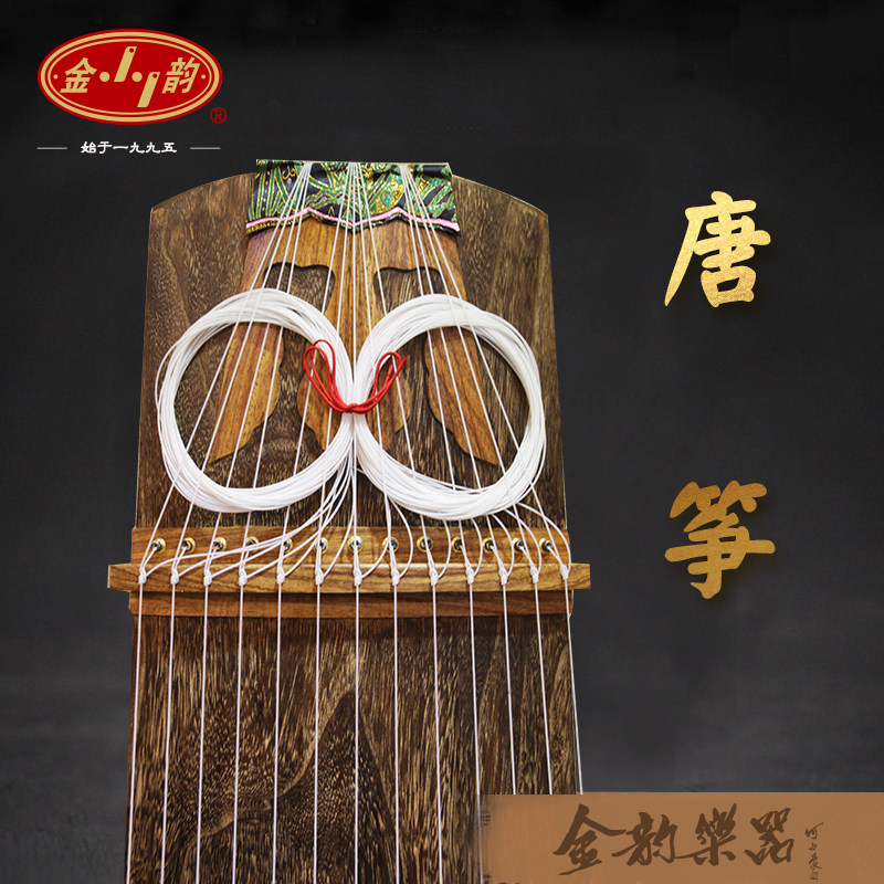 金韵古筝 专业演奏汉唐筝桐木全套收藏级扬州古筝琴高端精品|msdalam kategori Alat muzik/Guitar/Piano/Fitting, National Instruments, instrumen dipetik etnik, sitar - dari Buy2taobao.com untuk memberikan perkhidmatan ejen Taobao profesional membeli