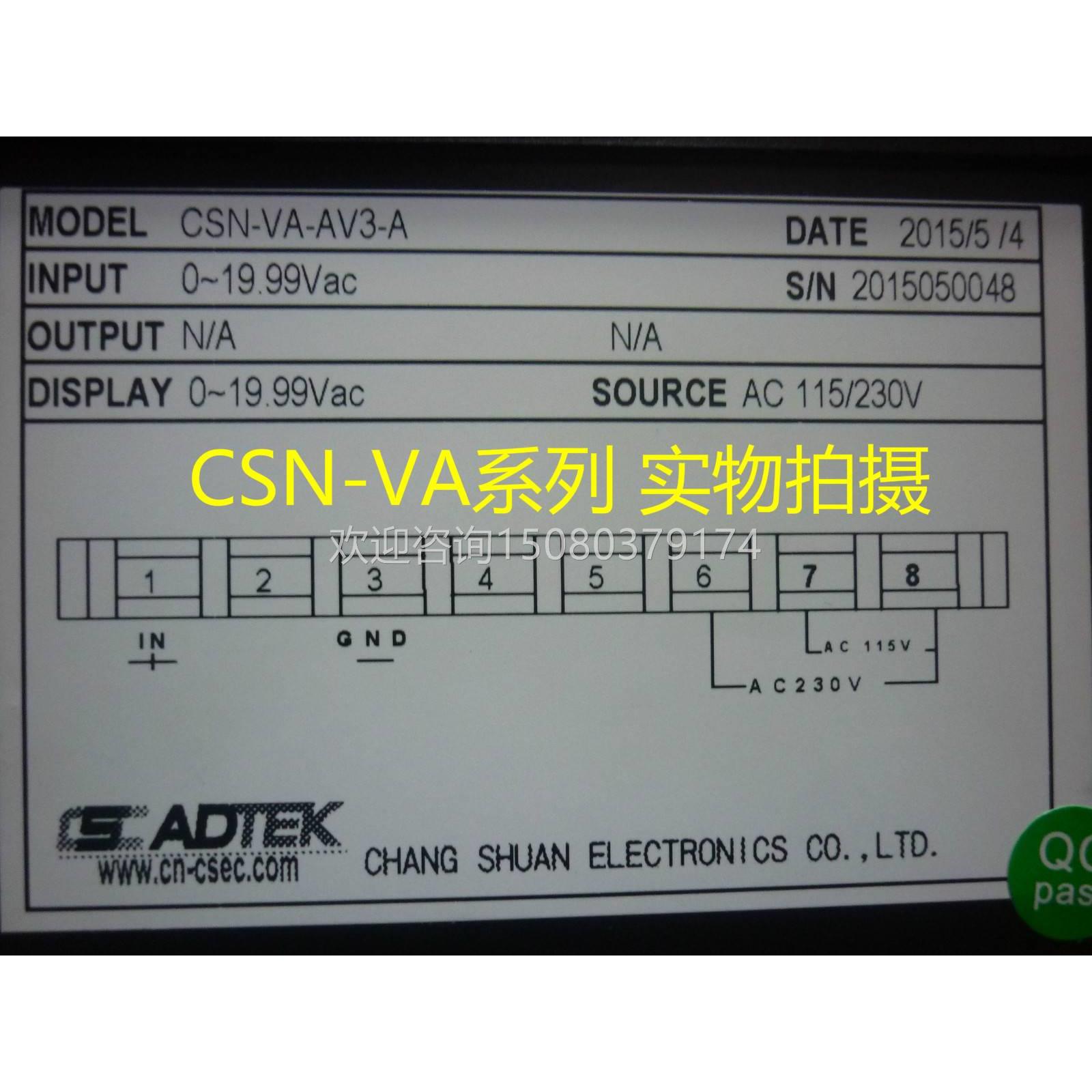 下单前请联系客服议价ADTEK铨盛电表CSN-VA-AV3-A,CSN-VA-AV5-A,C