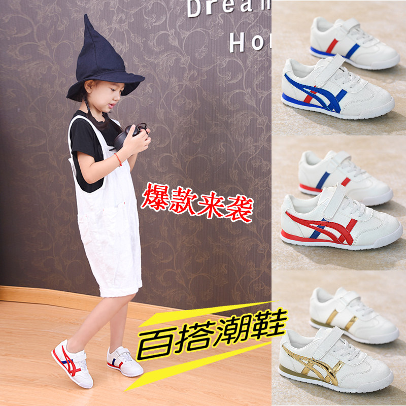 Chaussures enfants pour printemps - semelle caoutchouc - Ref 1037870 Image 1