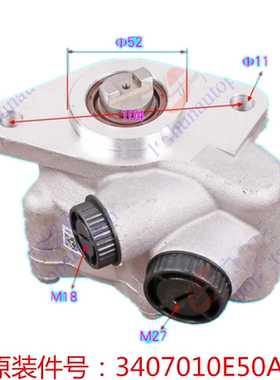 江淮骏铃330V6宽体原装转向油泵方向机助力泵 3407010E50A0车配件