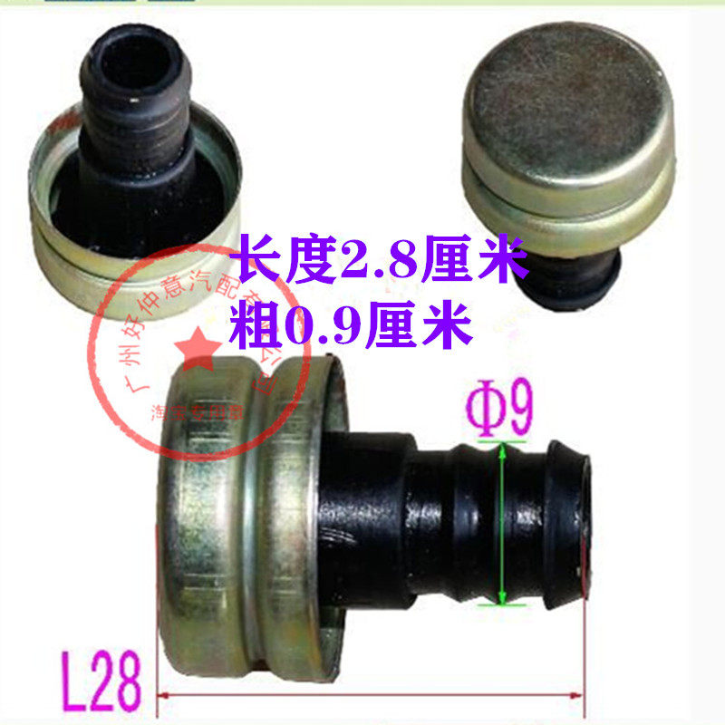 南骏江淮王牌时代金刚配万里扬646五六档嘉卡东风145变速箱通气塞
