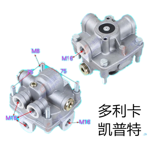 东风多利卡N300凯普特K6-1/EQ1082-18款1090继动阀3527010-CA0101