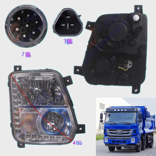 四川现代南骏瑞宇三环昊龙前大灯总成御龙T280前射灯照明带日行灯