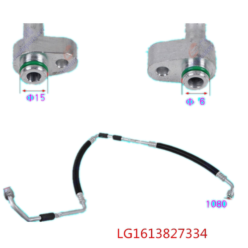 重汽豪沃潍柴WP3N宽体空调管压缩机到冷凝器软管1B173502M0161