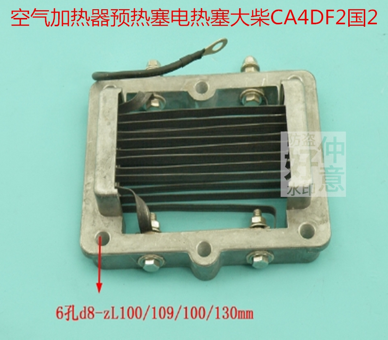 解放大柴CA4DF2空气加热器预热