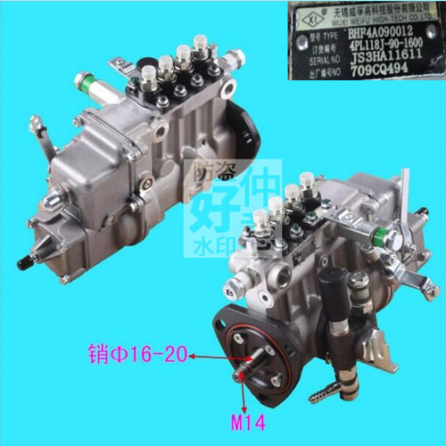 云内备品YN4102/YN4102QB/YN4100QB-2 高压油泵喷油泵BHF4A090012