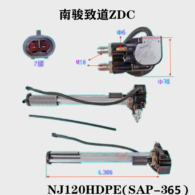 现代南骏瑞越瑞吉瑞捷油量传感器