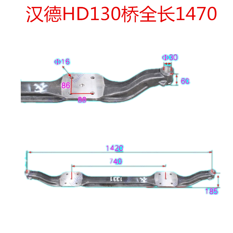 中国重汽豪沃轻卡HD130汉德前桥工字梁前轴中心距740全长1470配件