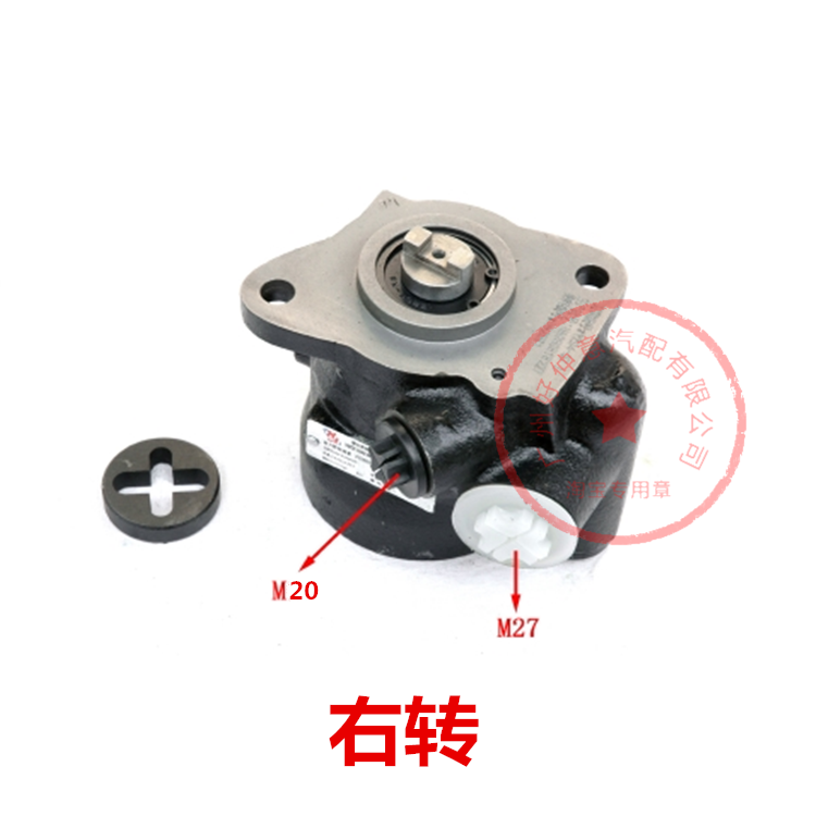 南骏王牌时代金刚转向助力泵