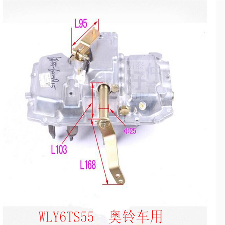 万里扬WLY6TS55奥铃变速箱大盖