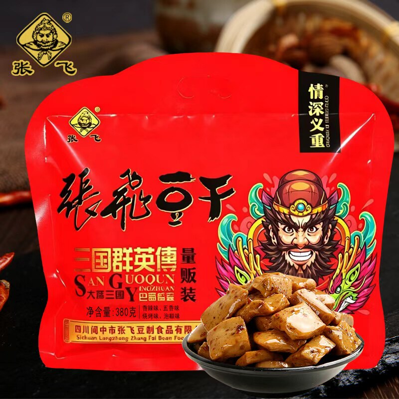 四川特色张飞豆腐干380g五香辣烧烤手撕手磨豆干素食零食小吃
