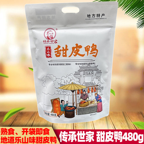 传承世家甜皮鸭480g香酥可口熟食