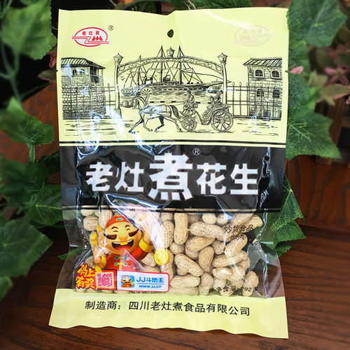 四川特产老灶煮花生带壳292g袋水