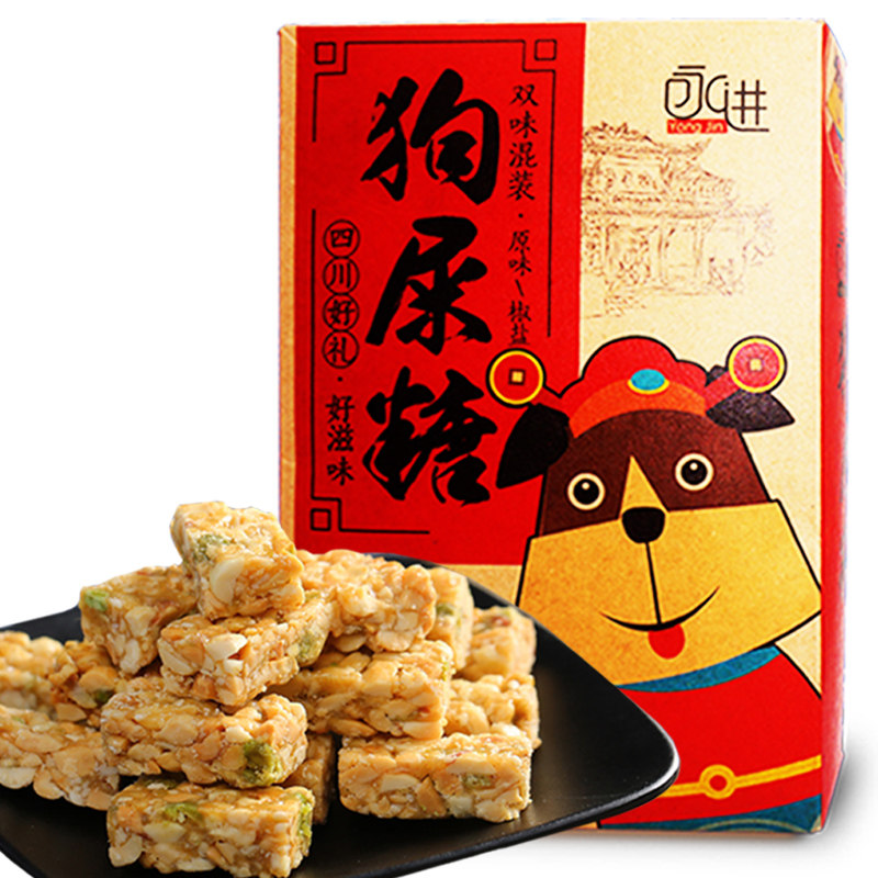 永进狗屎糖300g*2盒礼盒装走狗屎运糖果多味混装花生酥糖四川特产