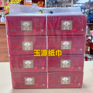 和兴原木抽纸480张5层加厚可湿水纸巾家用餐巾纸面巾纸实惠装