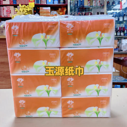 和兴抽纸480张5层加厚大包细韧面巾纸卫生纸实惠餐巾纸可湿水家用
