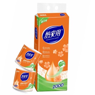 好家用份量十足卷筒纸家用卫生厕所纸巾160节5层柔韧可湿水餐巾纸