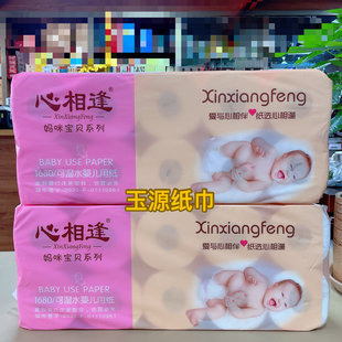心相逢卷纸妈咪宝贝5层卫生纸巾家用卷纸厕纸筒纸60卷整件