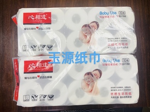 心相逢卷纸原木特柔卫生纸巾家用卷纸厕纸筒纸60卷整件