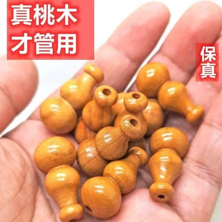 diy编钥匙扣散珠一体桃木10个包邮风水葫芦帘手工串珠隔断珠帘,饰品/流行首饰/时尚饰品新,其他DIY饰品配件,淘宝优惠券,粉丝福利购,淘宝优惠卷