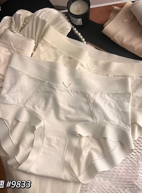 魅丽翘新款5条盒装9833中腰莫代尔纯棉底档小平角包臀内裤头女士