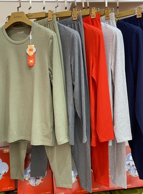 A49350秋冬季男士低圆领95新疆棉纯棉秋衣秋裤保暖打底套装