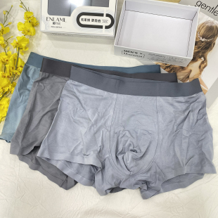 1纯色莫代尔抗菌底档无痕平角短裤 樱乃儿男士 A001 三条盒装 头 内裤