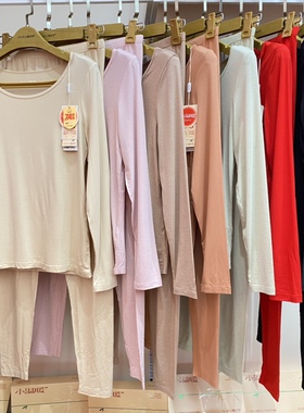 28290秋冬季女士超薄款低领竹浆纤维羊绒蛋白秋衣秋裤套装