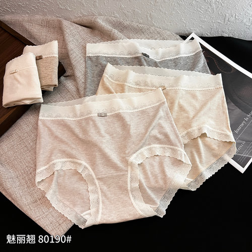 魅丽翘精品5条女士内裤盒装80190中腰螺纹透气棉档包臀小平角裤头