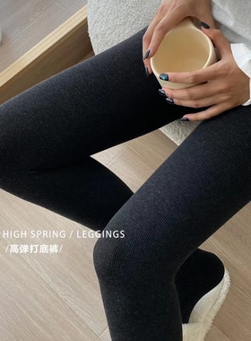 井本优品9266轻奢微压时尚瘦腿裤秋冬季自发热加绒螺纹连脚打底袜